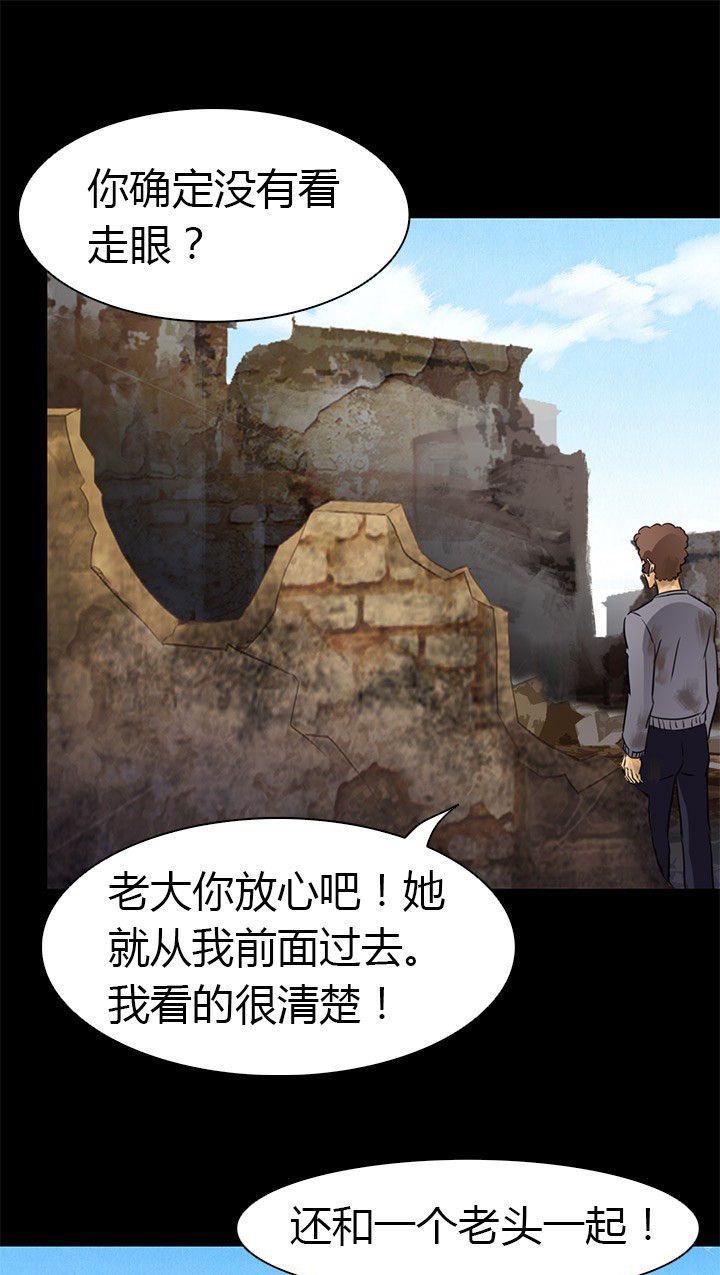 第59章：北岗镇26