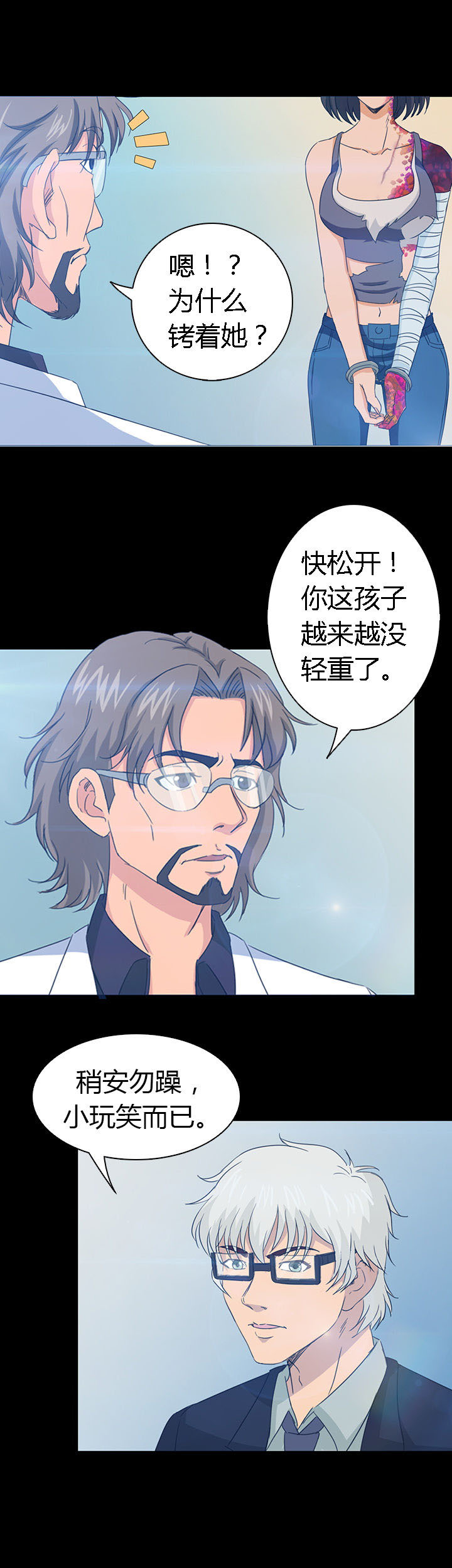 第34章：7