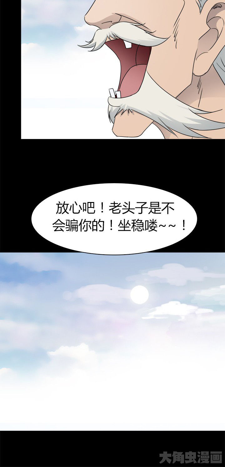 第58章：S级通缉犯3