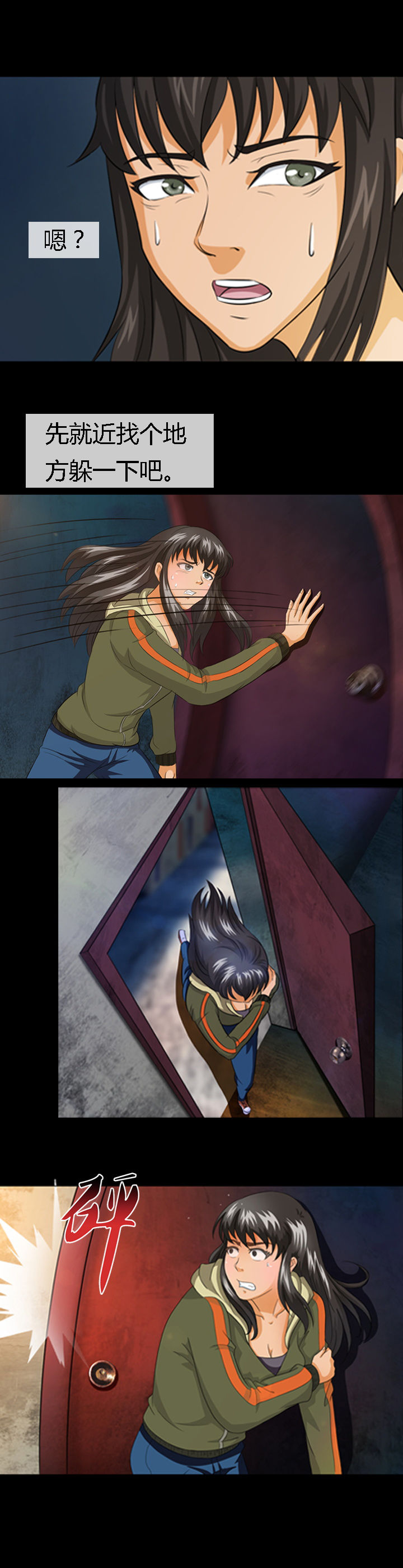 第14章：6