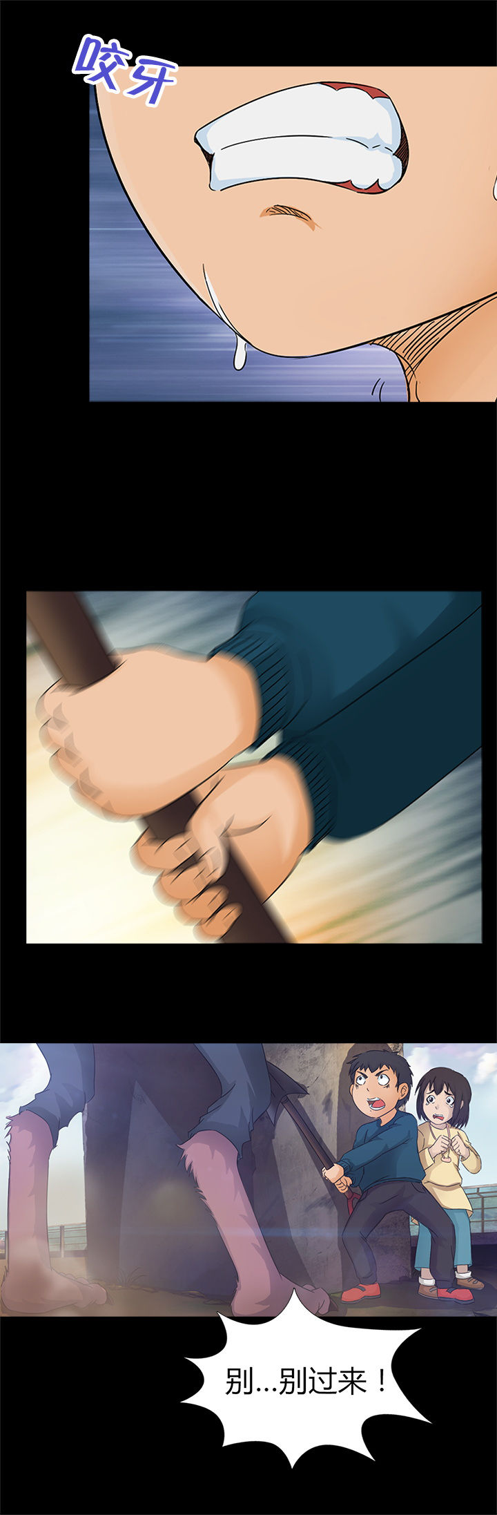第21章：16