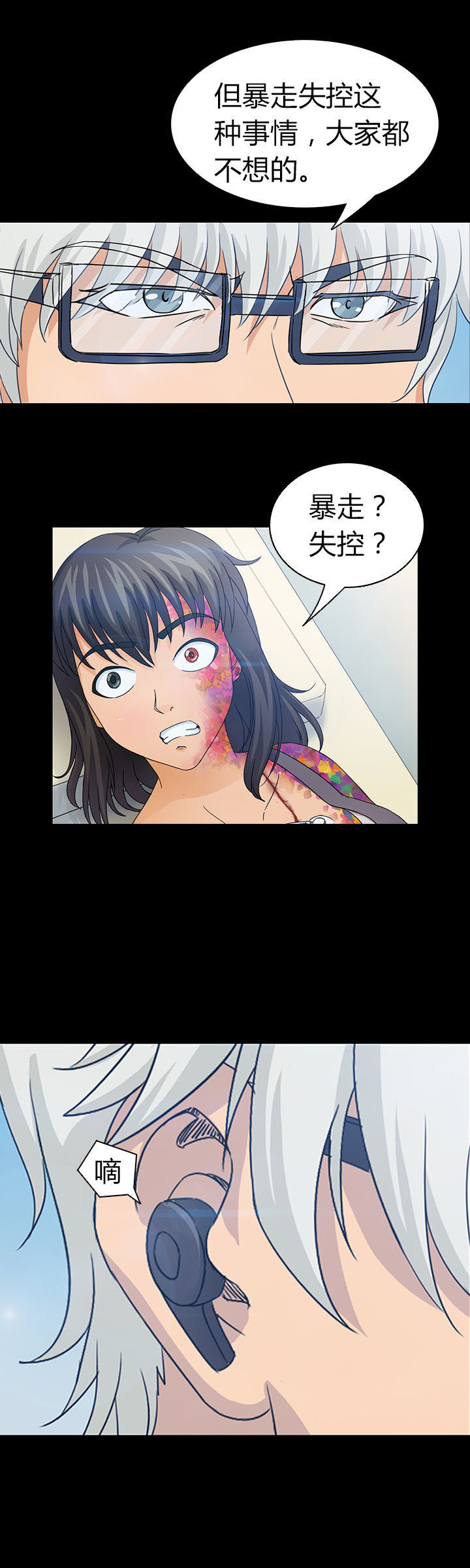 第30章：9