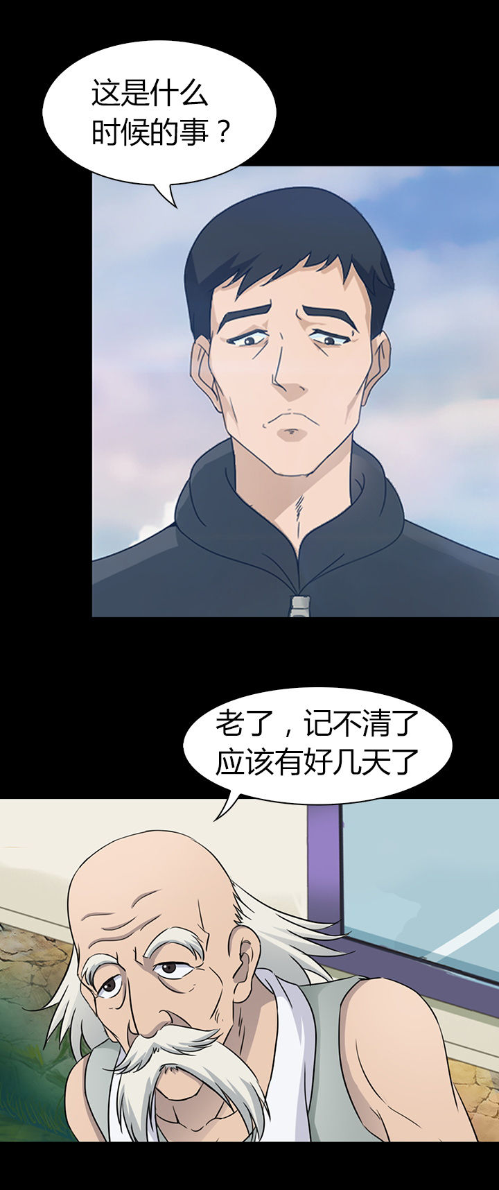 第43章：19