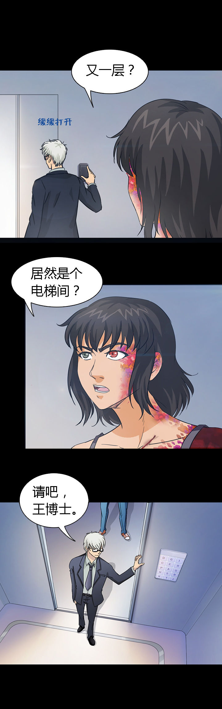 第31章：12