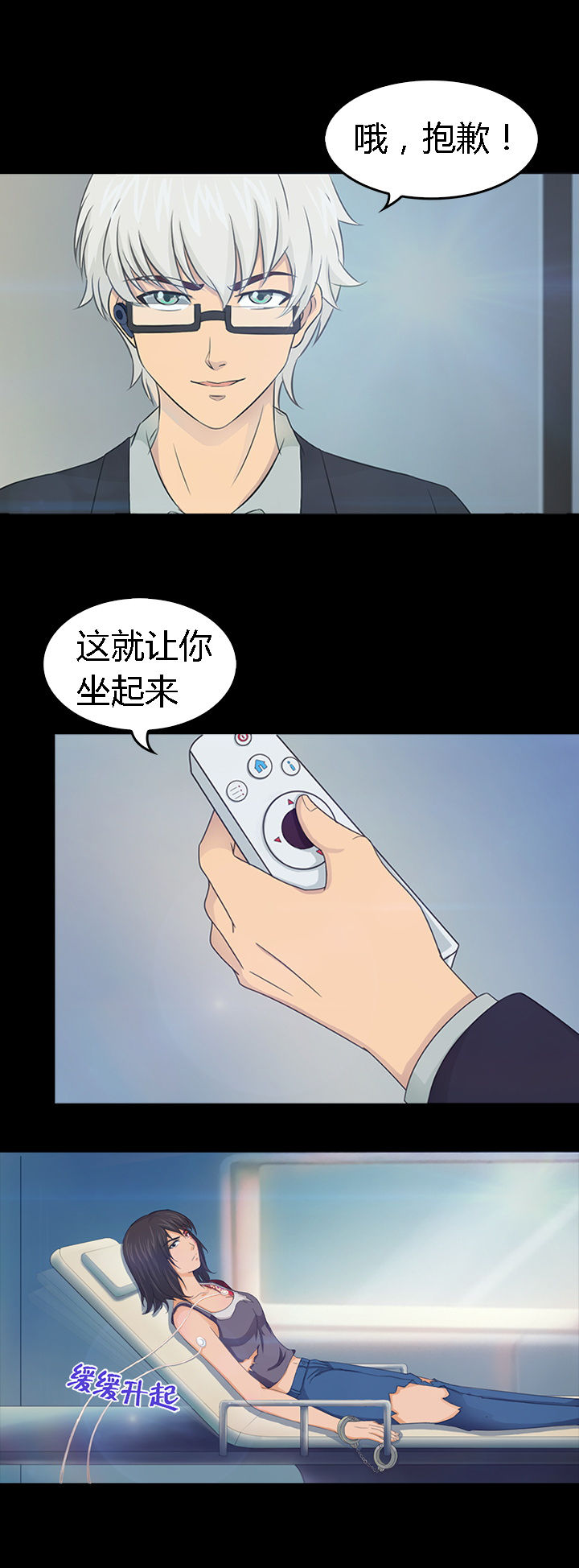 第29章：15