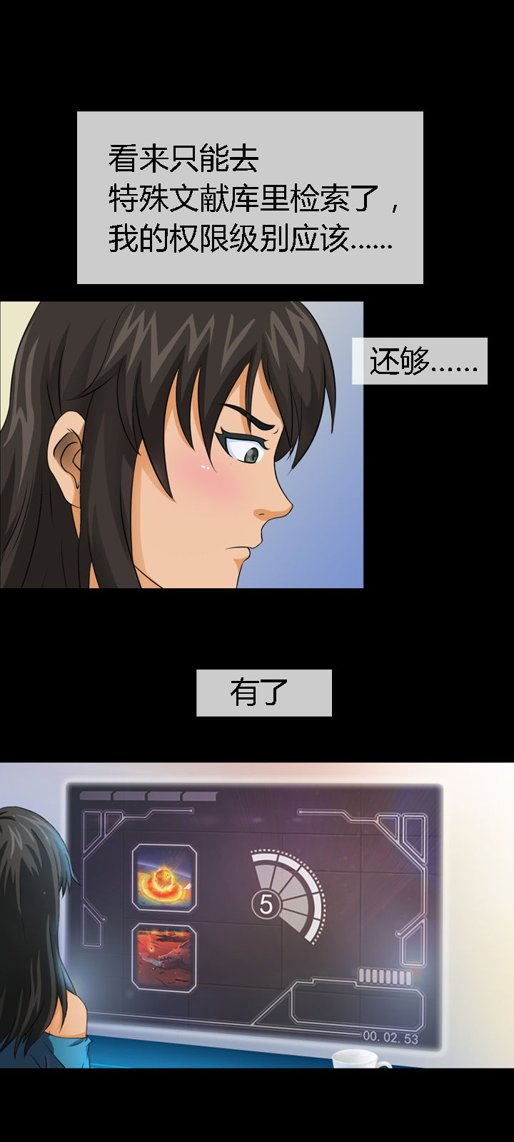 第8章：13