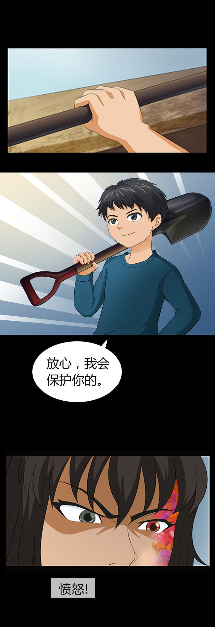 第19章：11