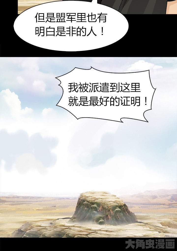 第76章：安东6