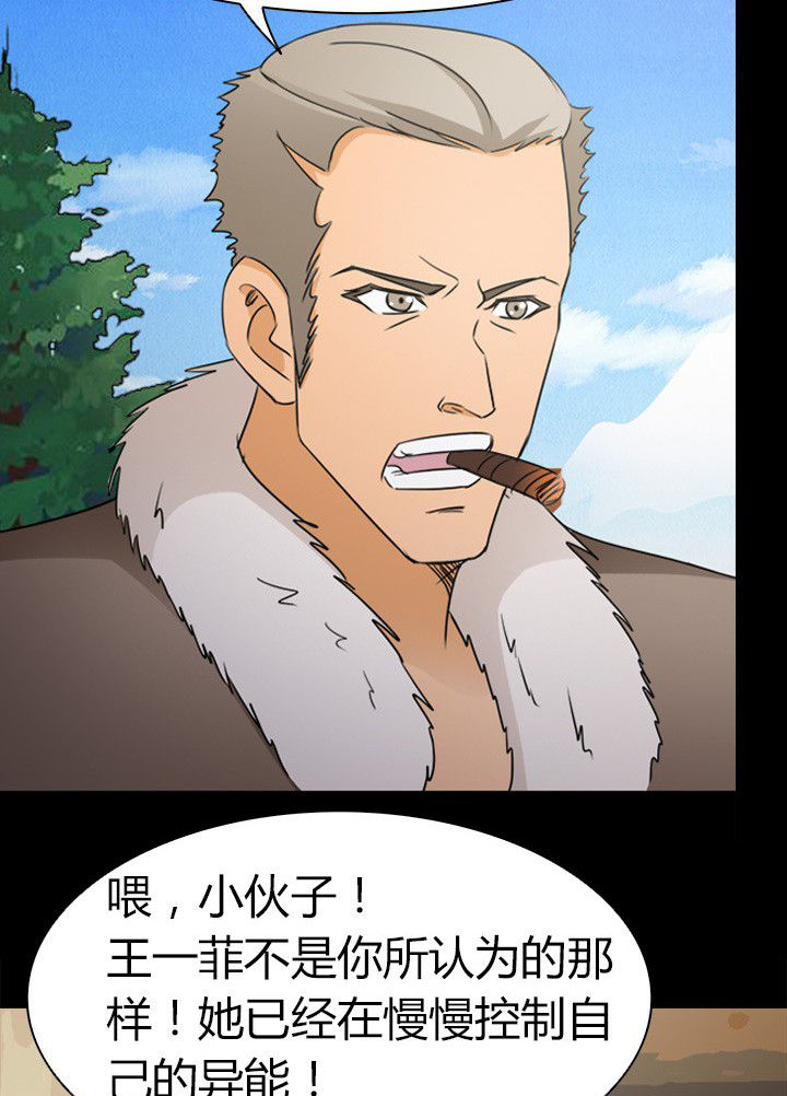 第78章：净化之术13