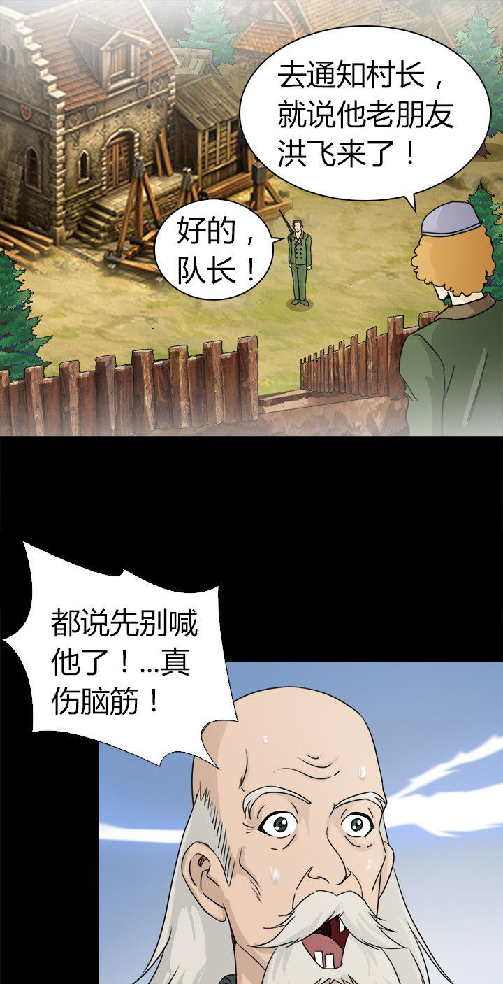第69章：松林山谷2