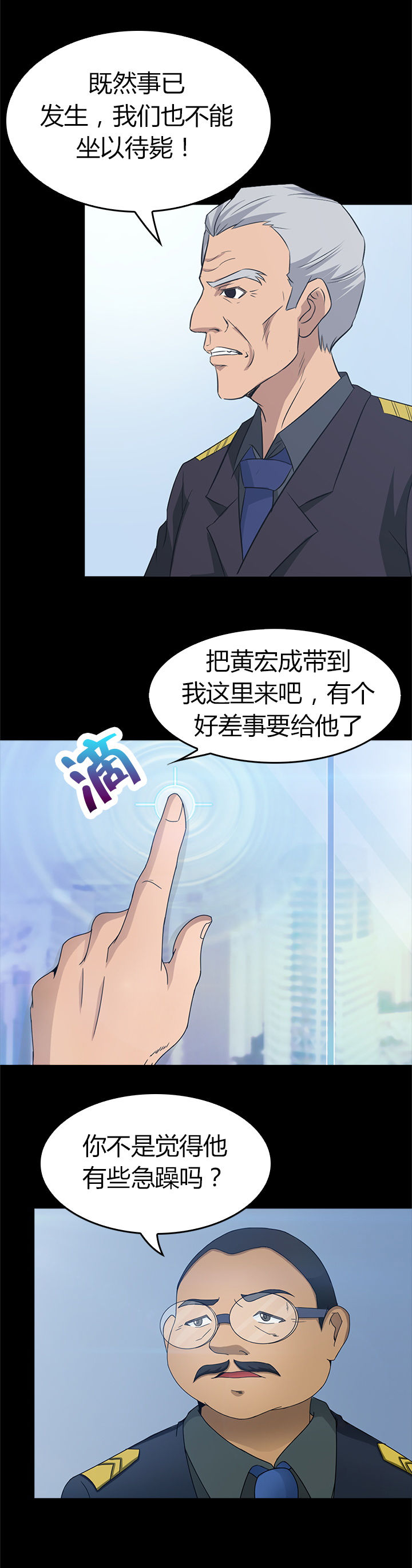 第33章：10