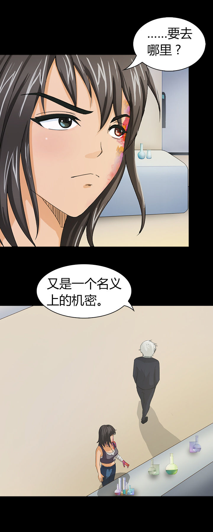 第38章：15