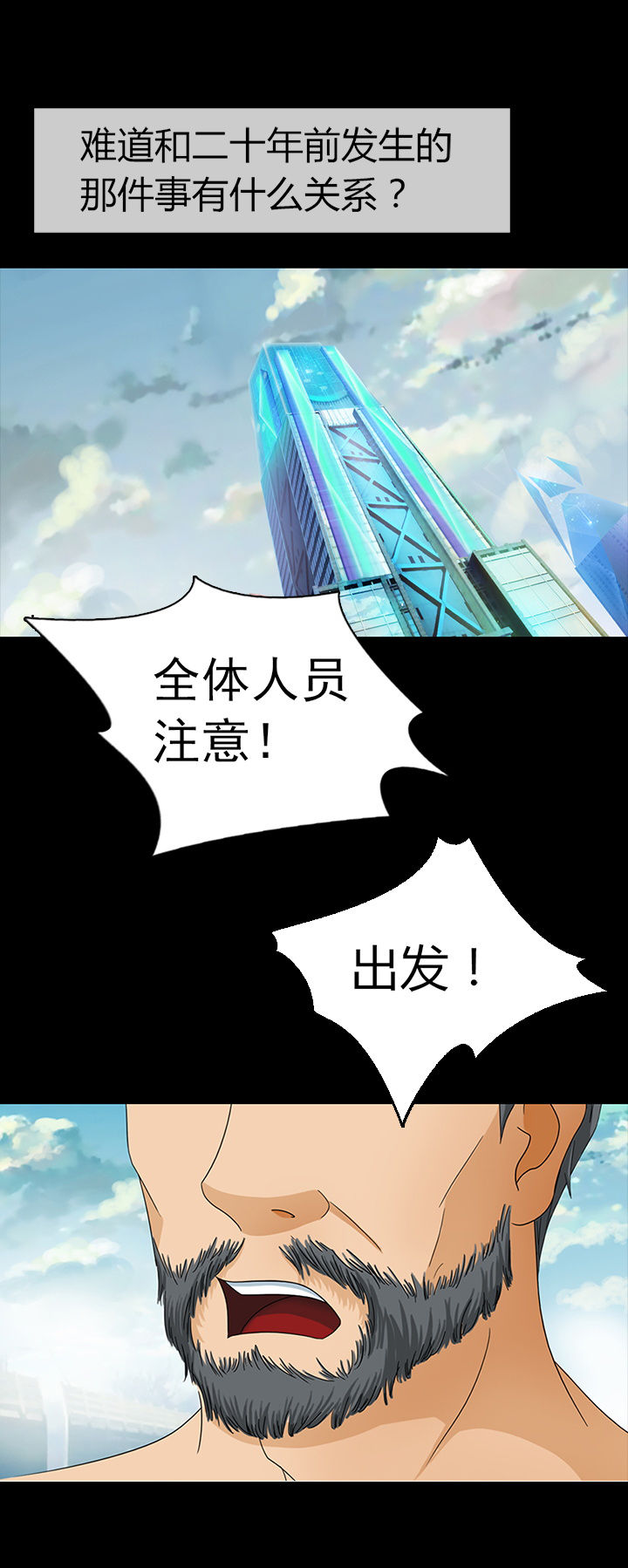第2章：12