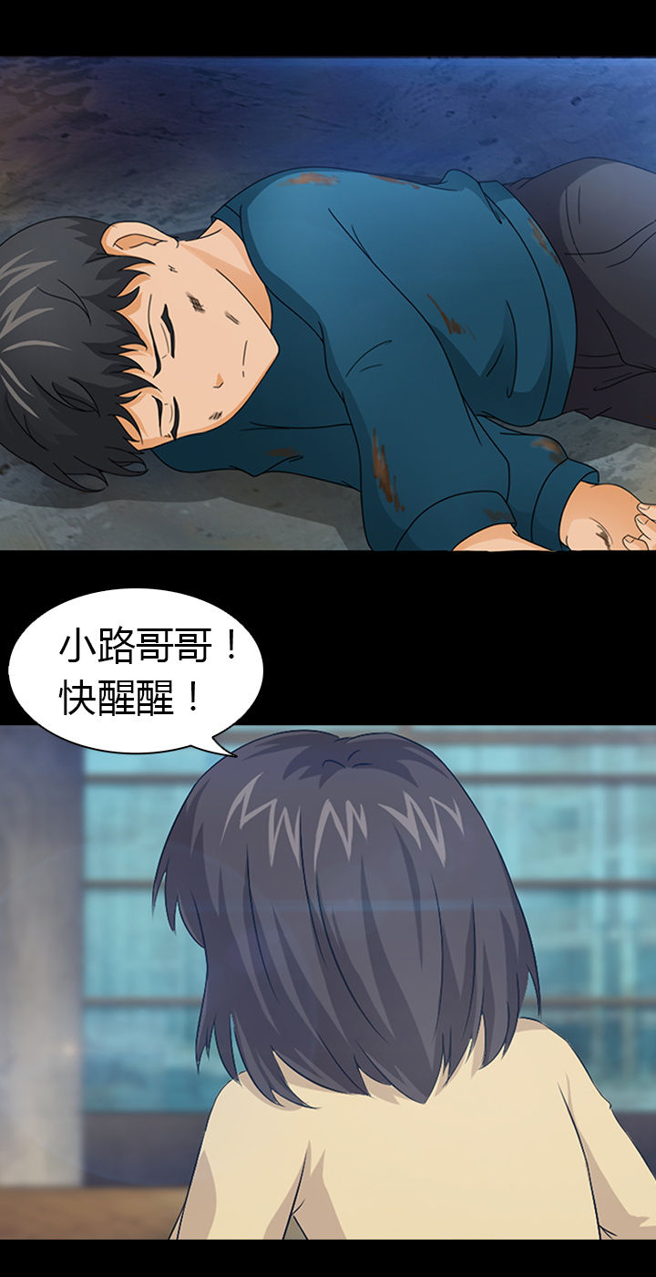 第27章：23