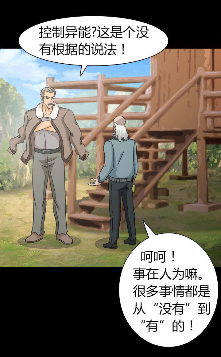 第78章：净化之术15