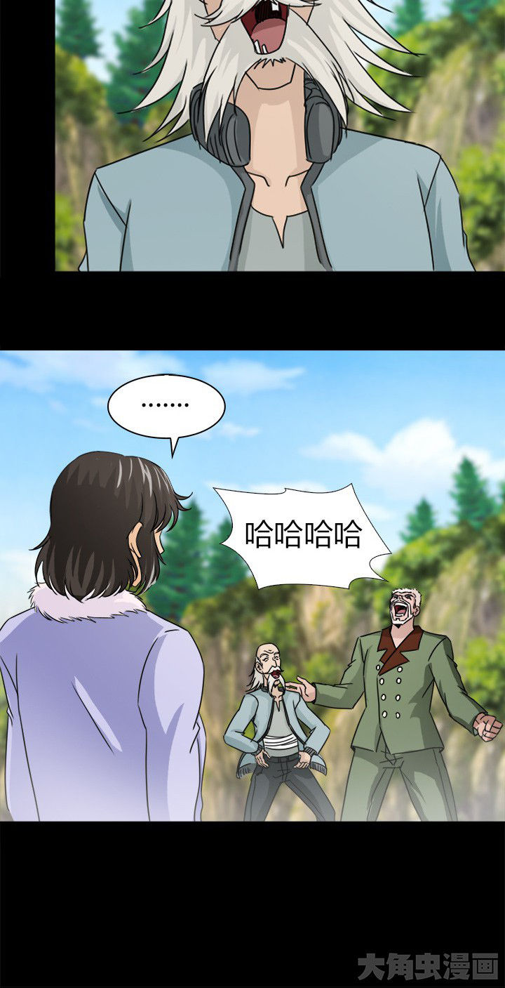 第69章：松林山谷9