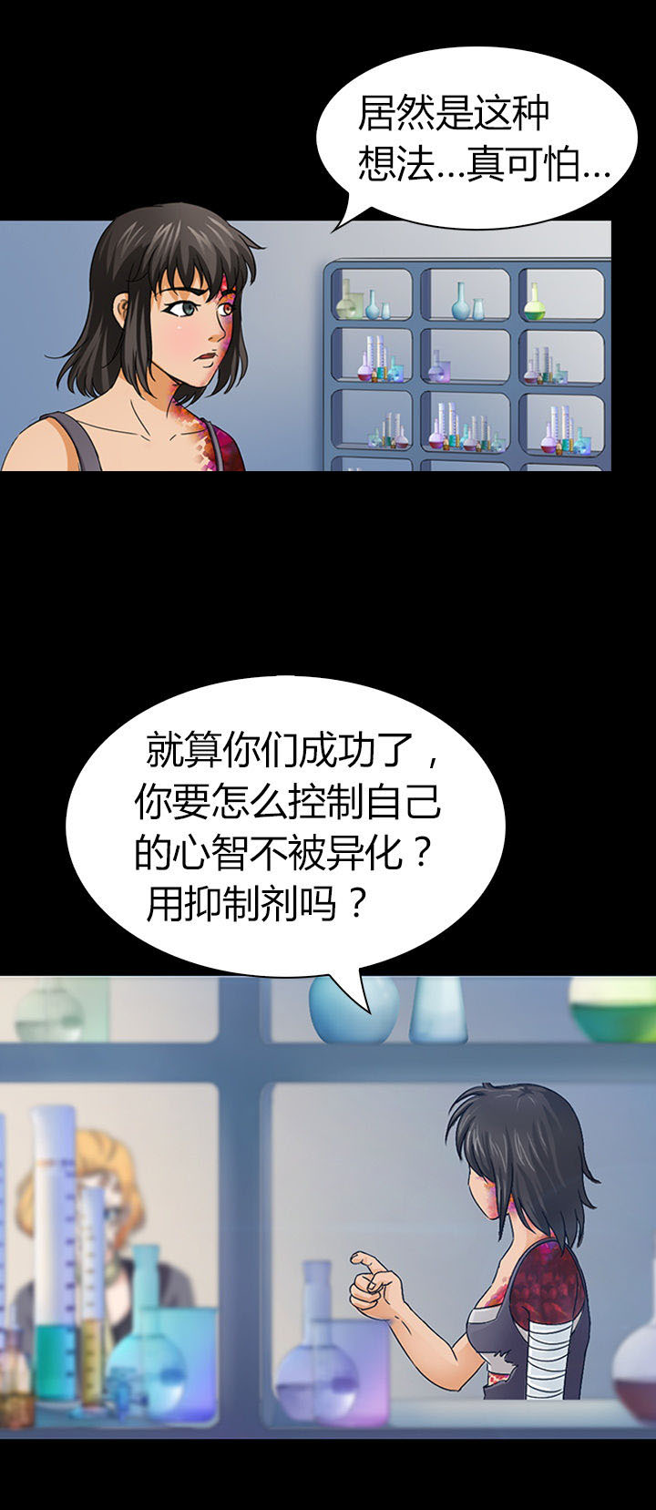 第42章：16