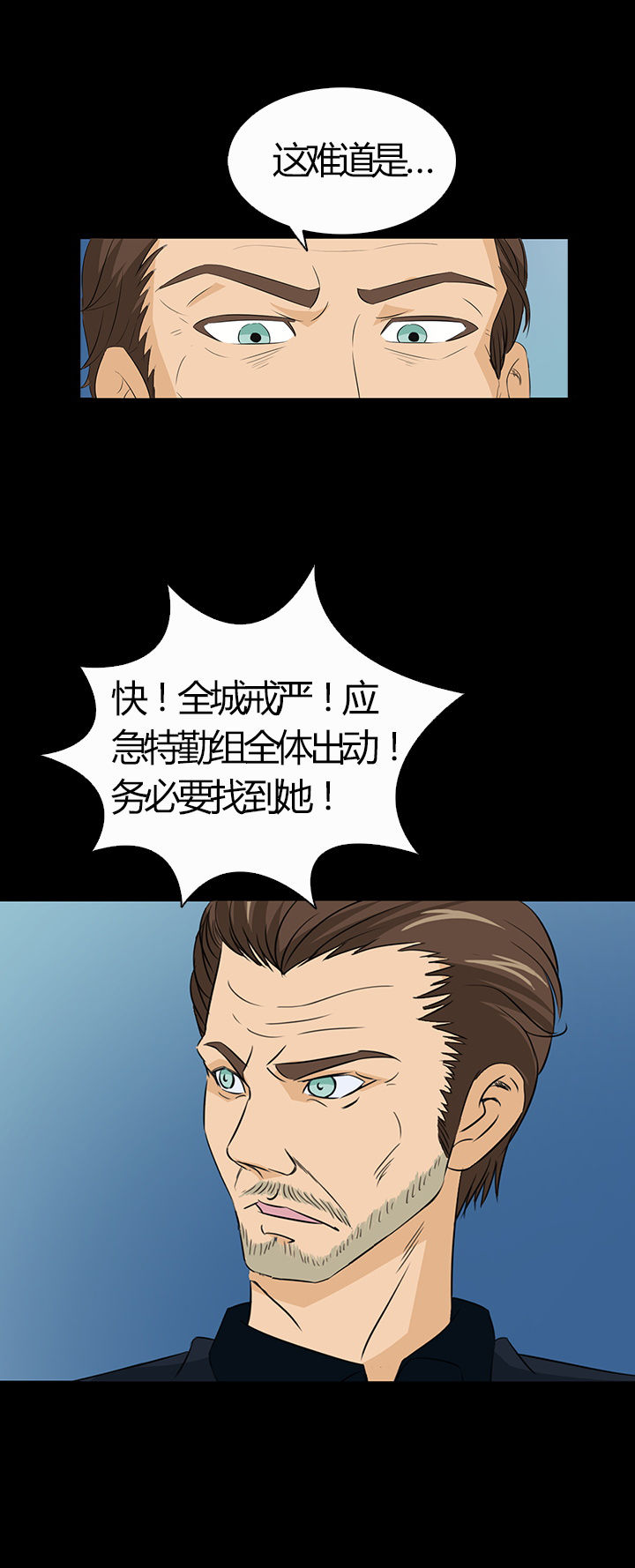 第11章：20