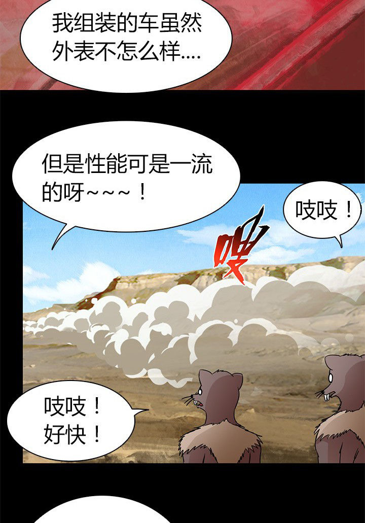 第65章：脱离战斗22