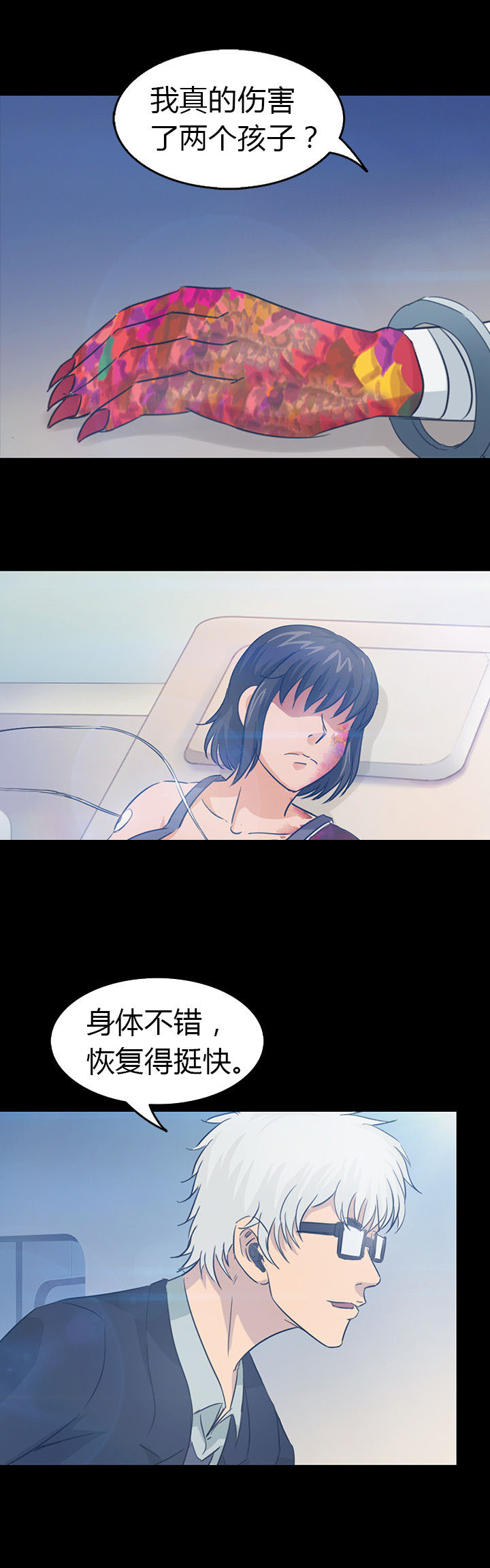 第30章：0