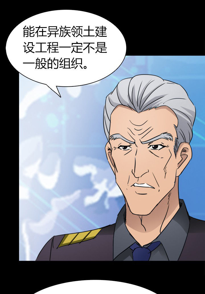 第70章：水中蛇影2