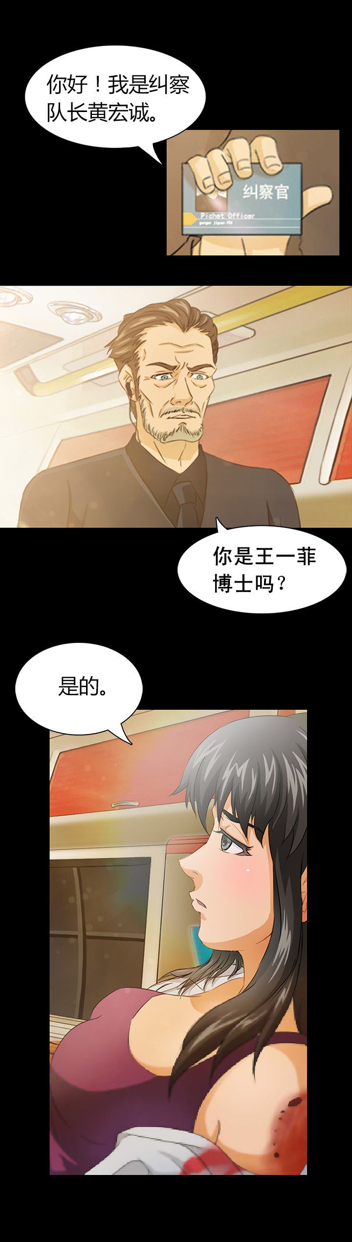 第6章：9