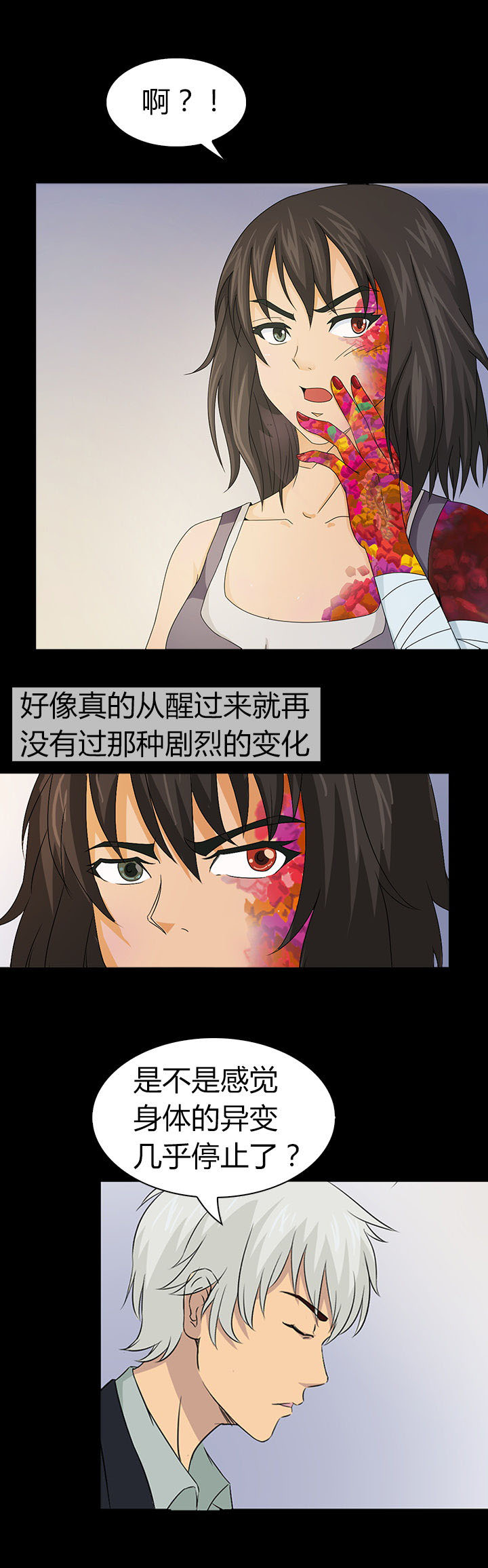 第38章：10