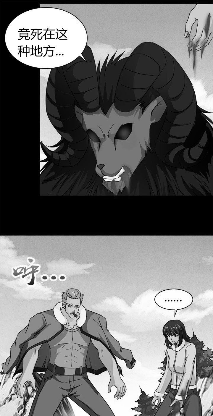 第81章：洪飞之死 10