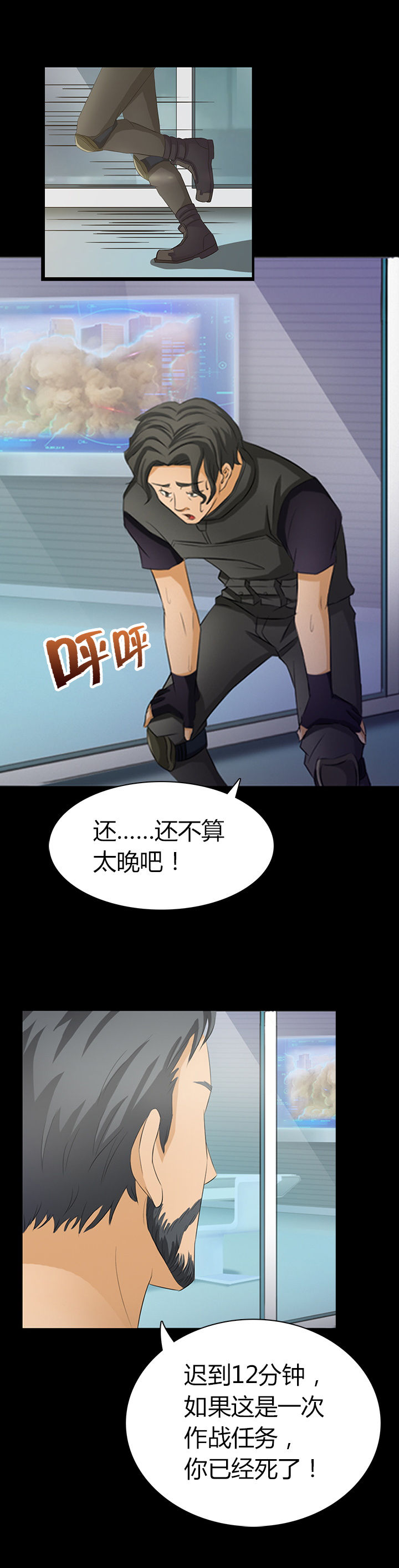 第1章：3