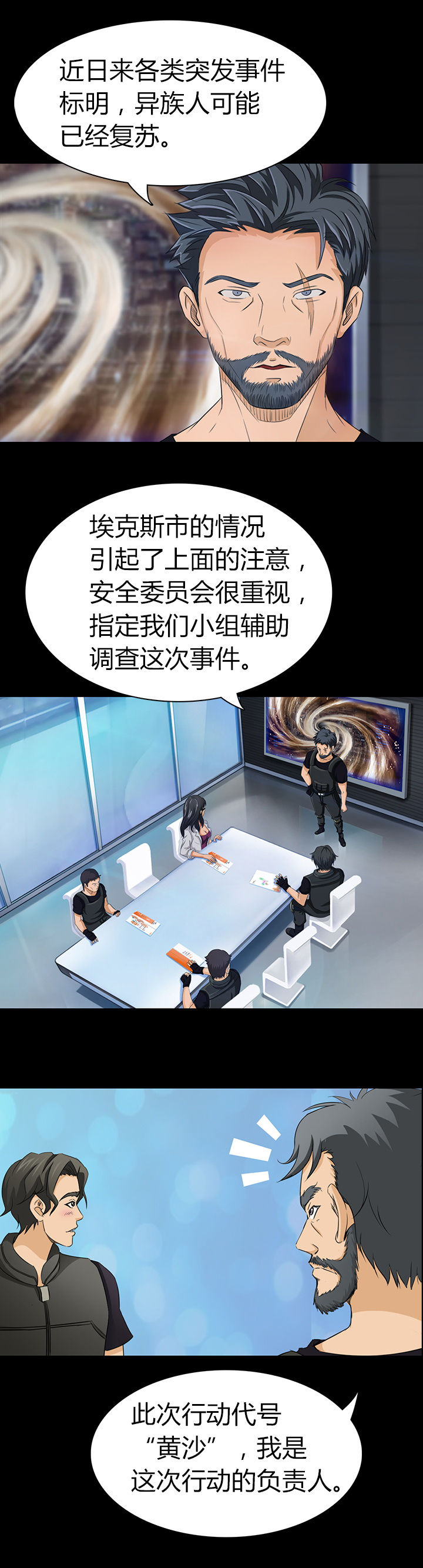 第1章：12