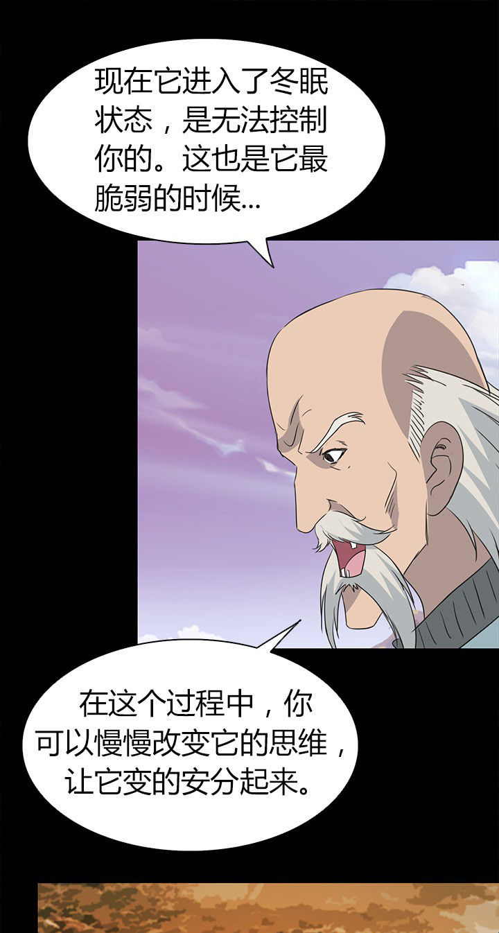 第67章：狭路相逢 6