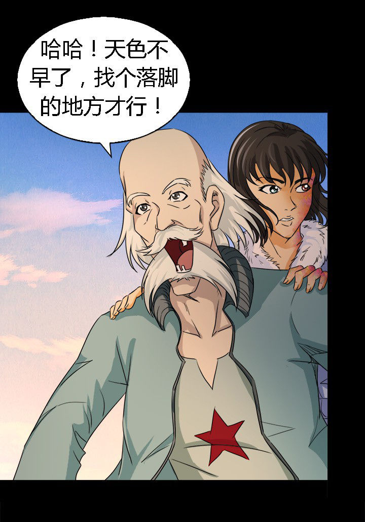 第60章：神奇的自然规律17