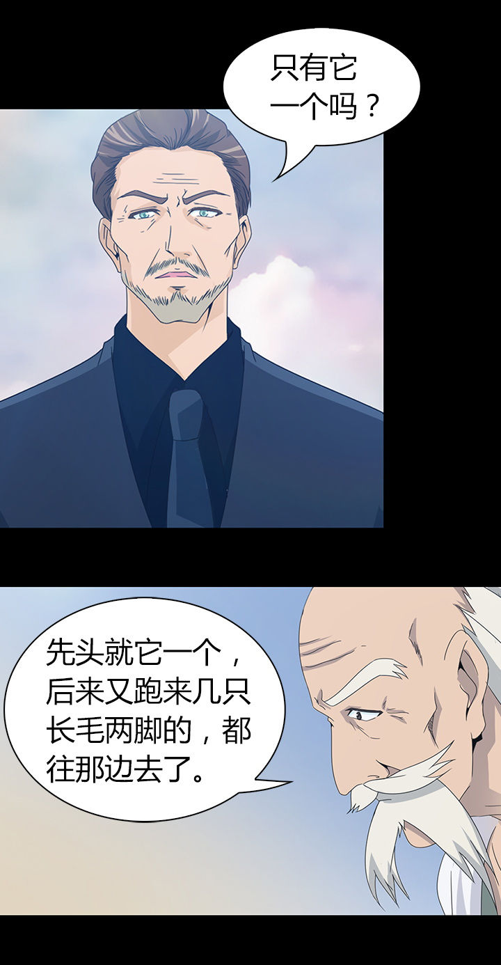 第43章：18