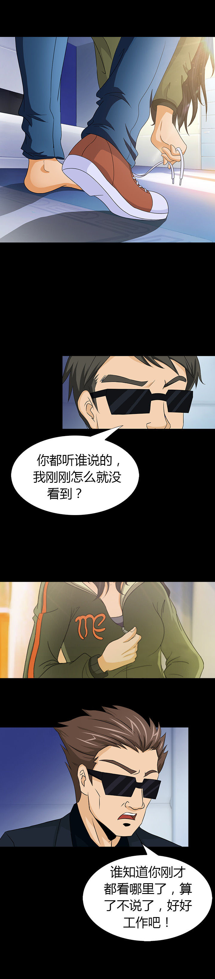 第9章：17