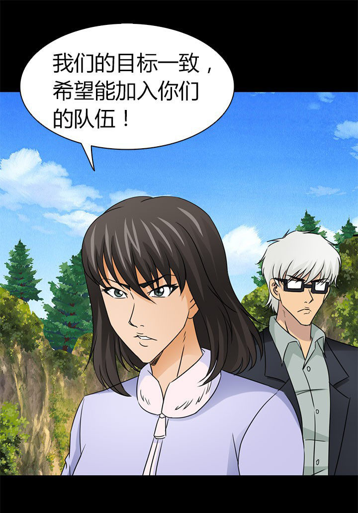 第82章：新旅程16