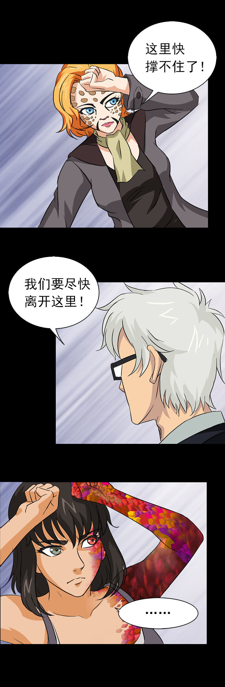 第47章：17