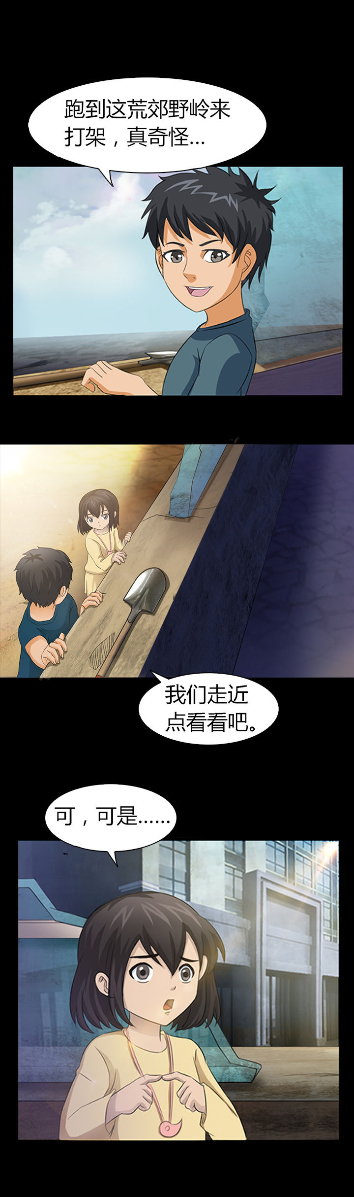 第19章：10