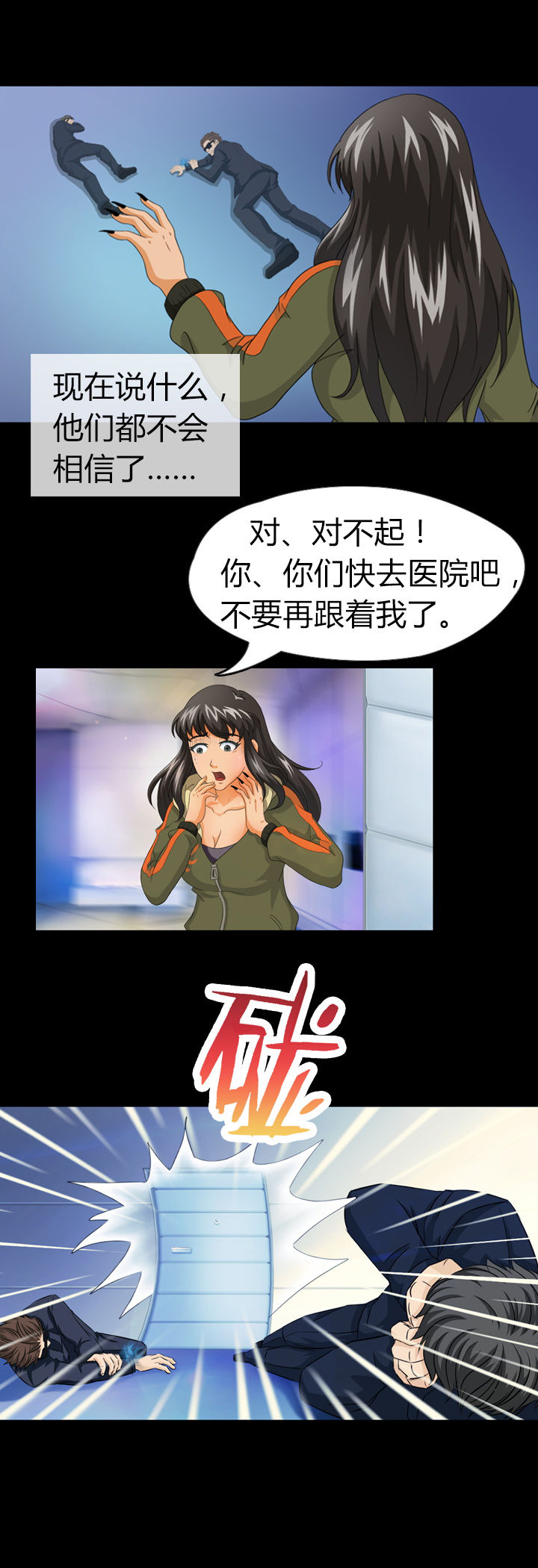 第10章：18