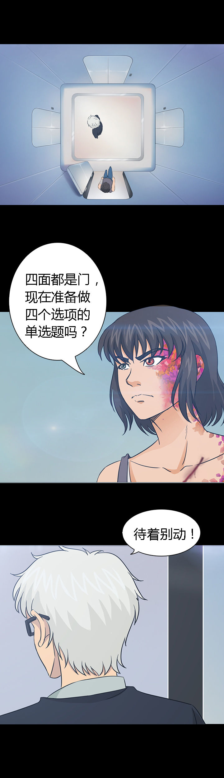 第31章：10
