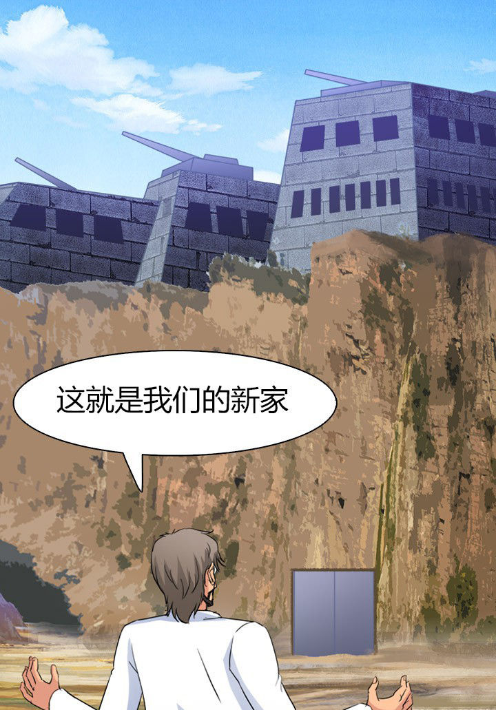 第66章：新异种2