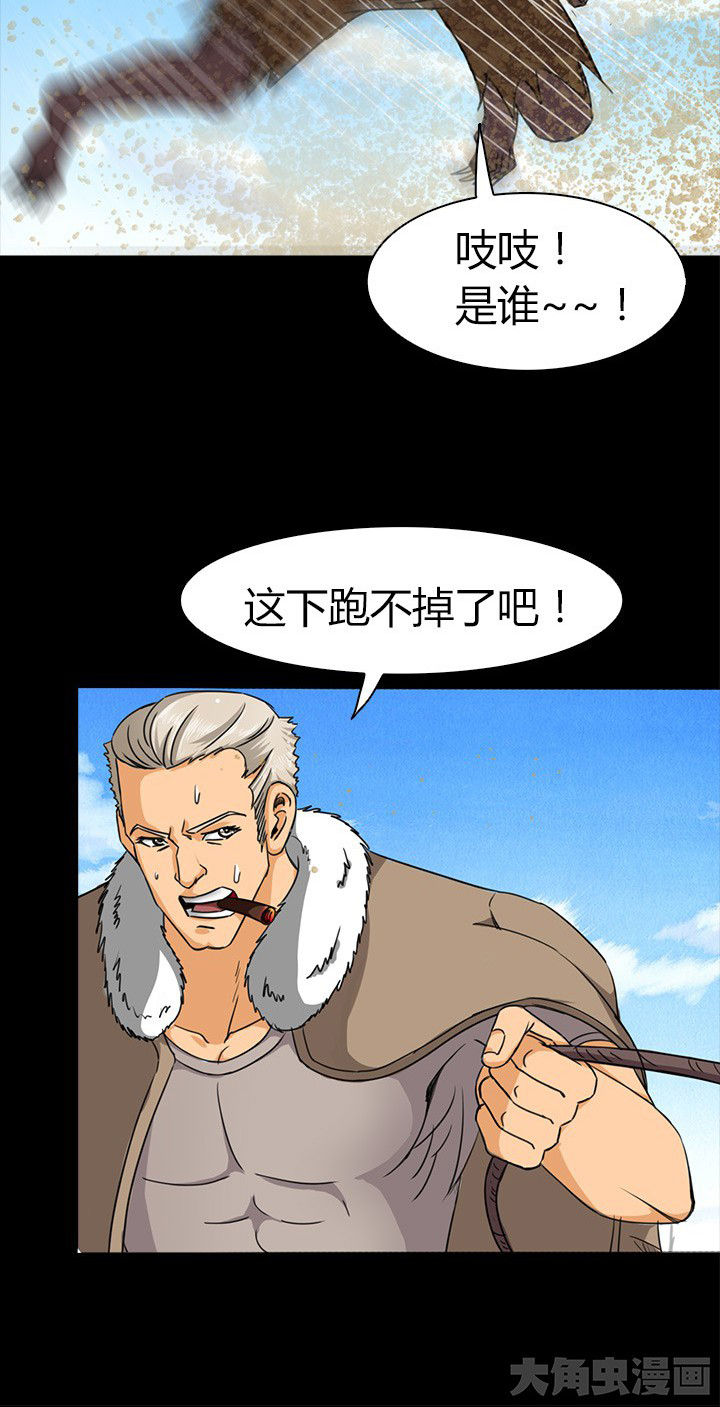 第65章：脱离战斗6