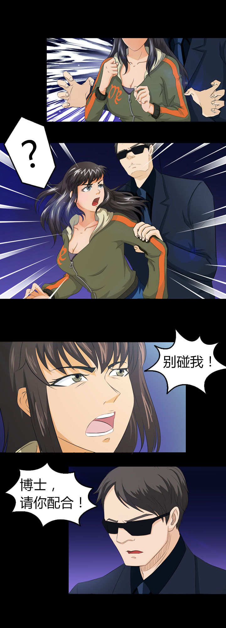第10章：8