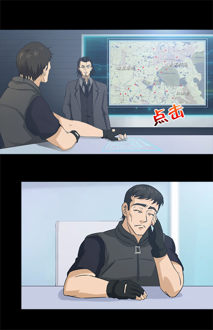 第36章：10