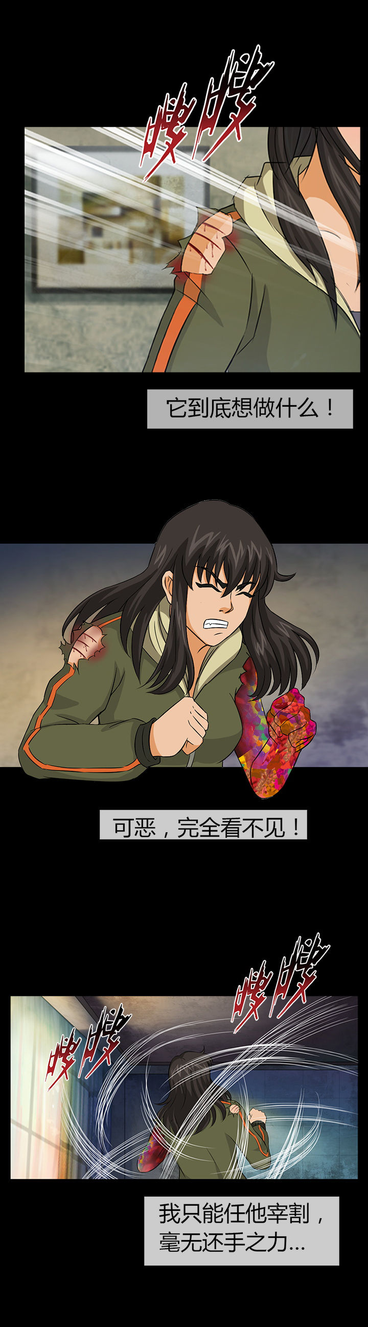 第16章：7