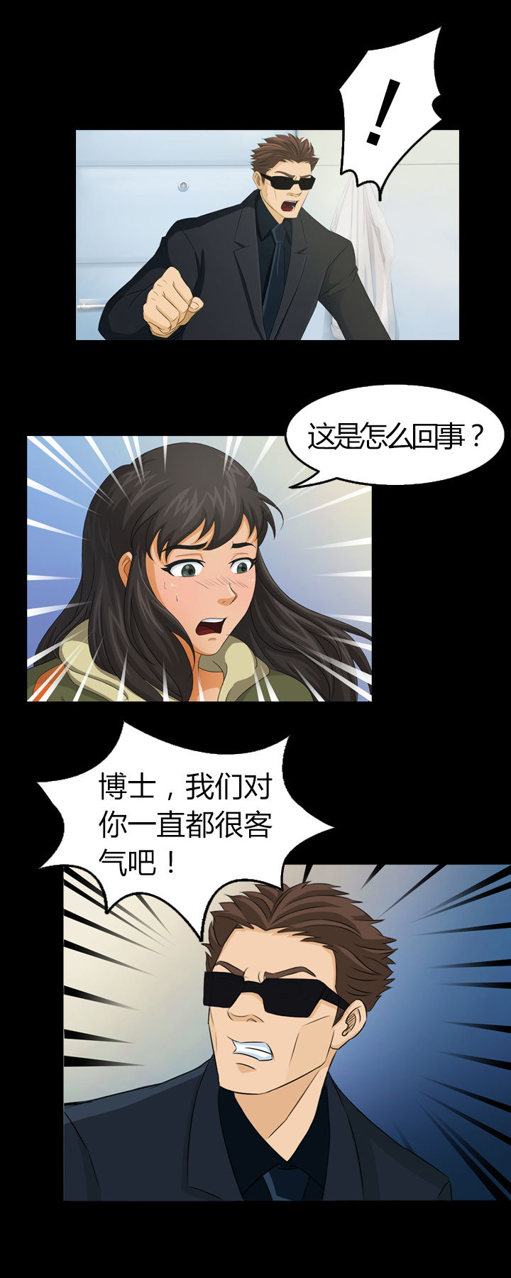 第10章：14
