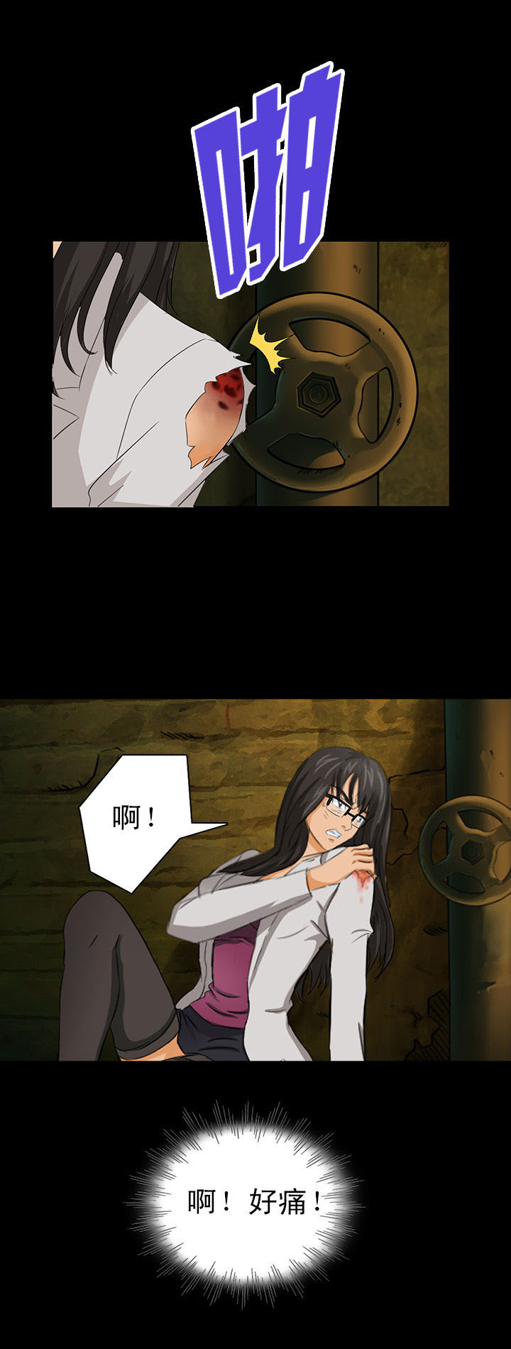 第5章：11