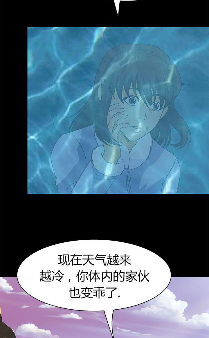 第67章：狭路相逢 1