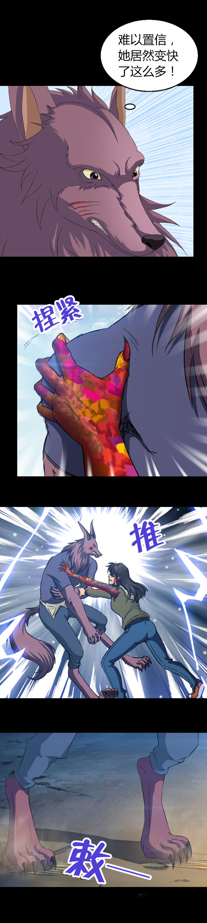第23章：10