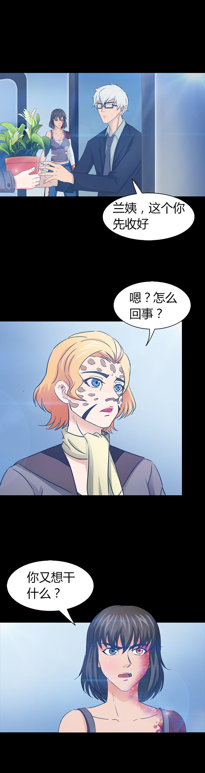 第45章：0