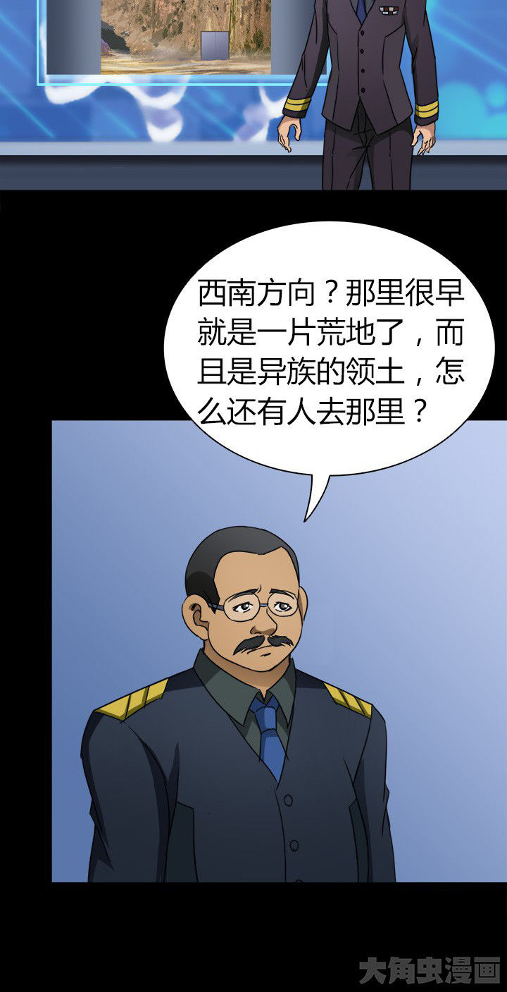 第70章：水中蛇影1